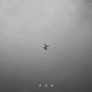 成人🔞日本无码视频在线观看
