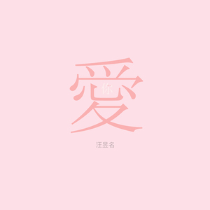 成人🔞日本无码视频在线观看
